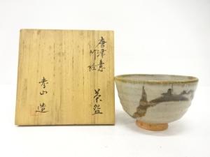 孝山造　唐津意　竹絵　茶碗